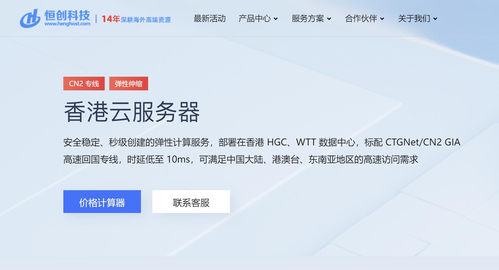 日本VPS，高效稳定的网络服务新选择-第3张图片