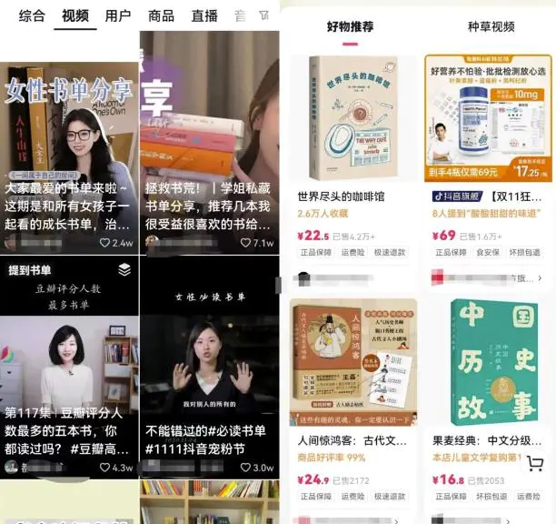 抖音成长人版破解，探索其背后的真相与风险-第2张图片