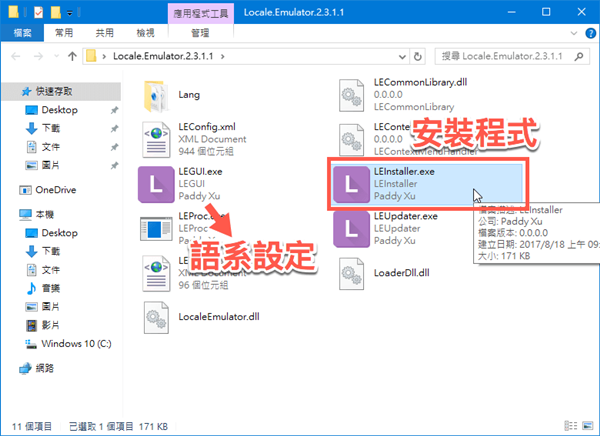 日文乱码怎么转换解决日文中字乱码的实用方法