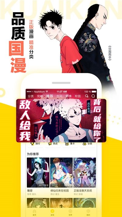 歪歪漫画登录页面免费漫画入口广歪歪漫画登录页面，免费漫画，看漫画的乐园