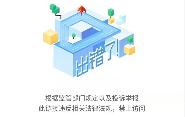 可以看禁止访问网站的浏览器探索可以看禁止访问网站的浏览器的奥秘与风险-第1张图片