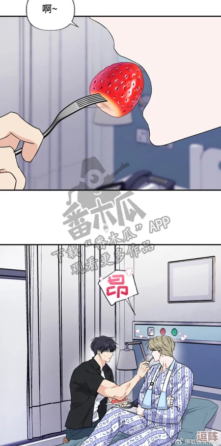 羞羞漫画登录页面免费漫画入口官方网站羞羞漫画官方网站，免费漫画入口的便捷登录页面-第2张图片