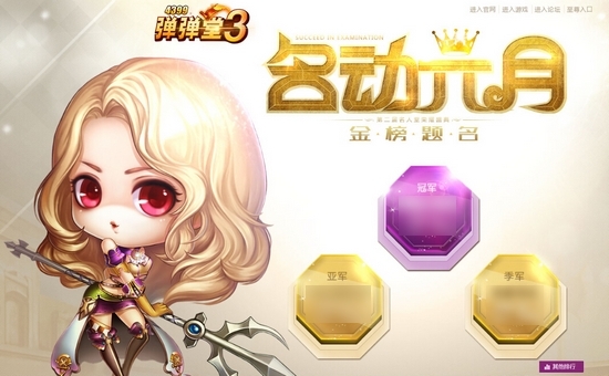 4399神马影院免费探索4399神马影院，免费观影的绝佳选择