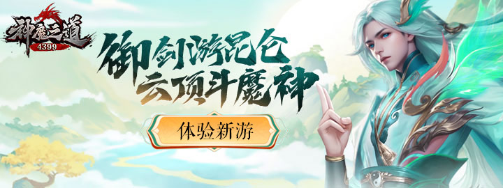 4399视频在线高清观看4399视频在线高清观看，探索网络视频新体验-第1张图片