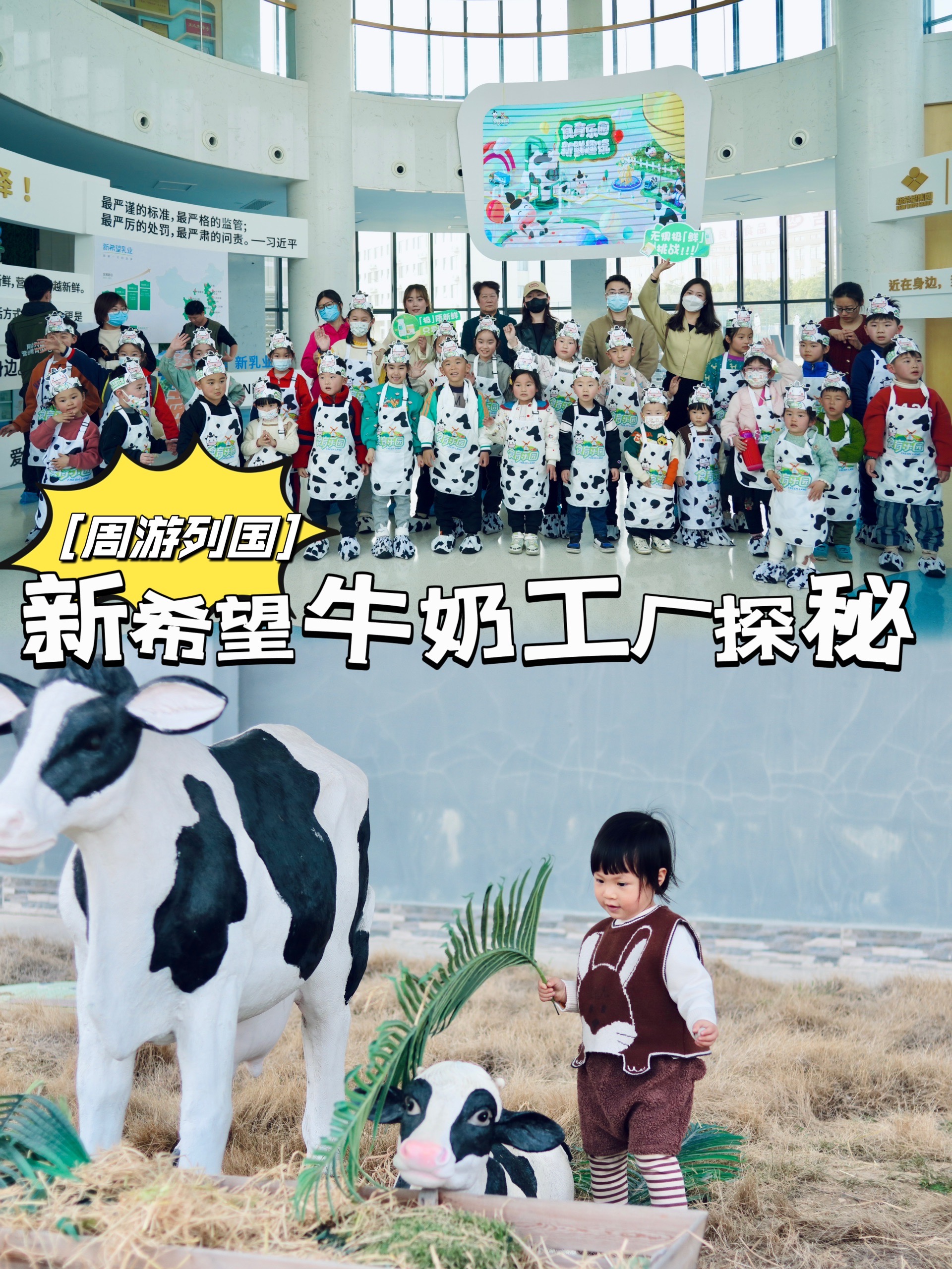 奶牛app导航下载奶牛app与福引导网站大全的探索之旅