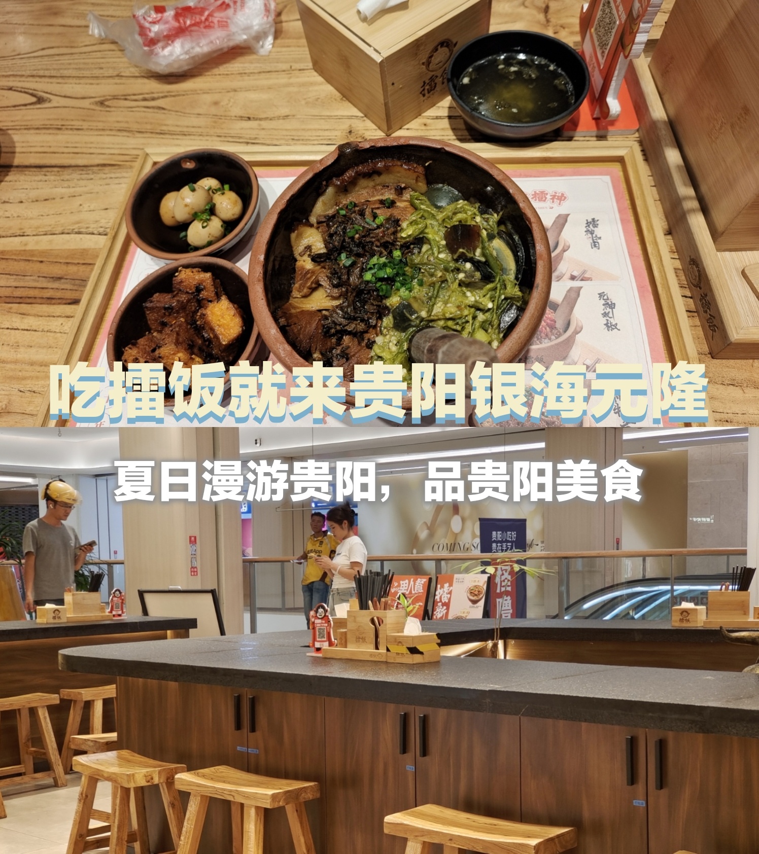 厨房里的激战，续写美食传奇-第1张图片