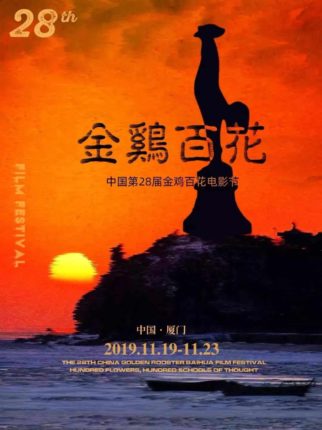 星空视频电影在线看免费日韩精品三级，文化、艺术与娱乐的交融-第2张图片
