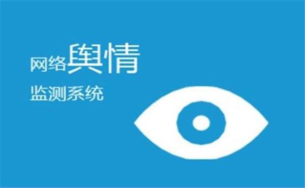 舆情软件免费弹窗入口在哪里舆情软件免费弹窗入口的探索与发现-第2张图片
