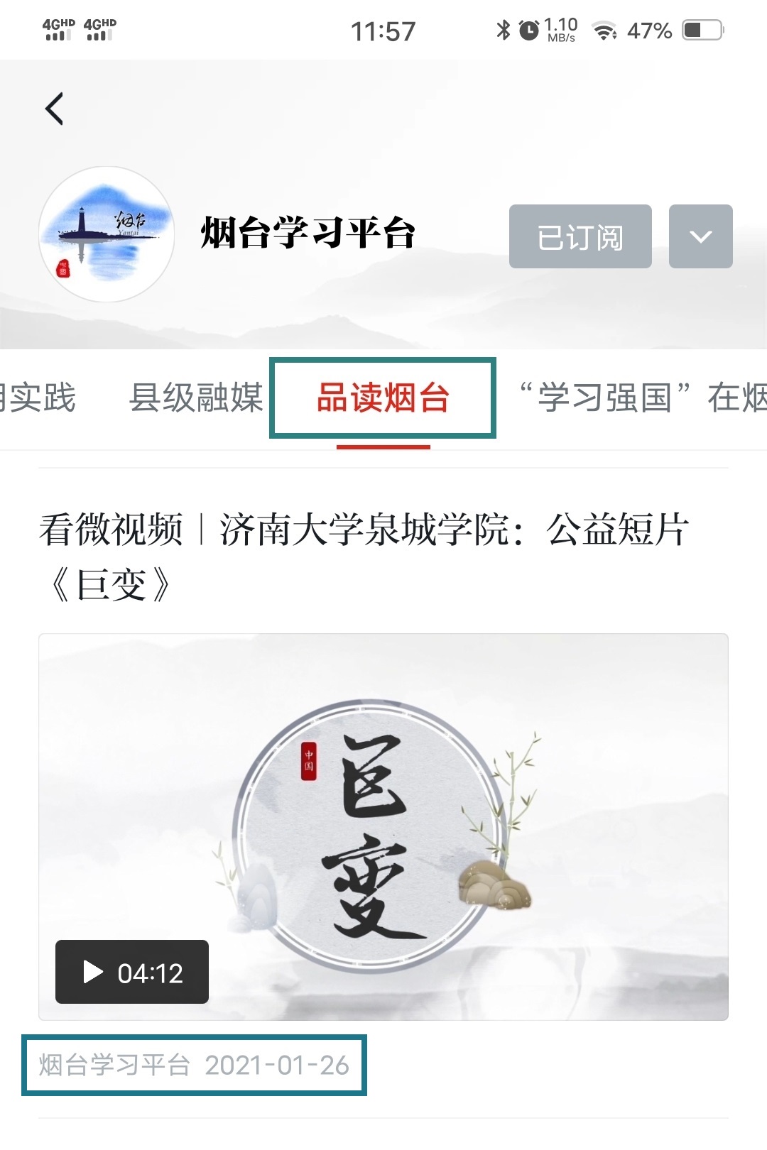 果冻传媒2021在线观看果冻传媒2021在线观看，探索数字媒体与娱乐的全新体验-第2张图片