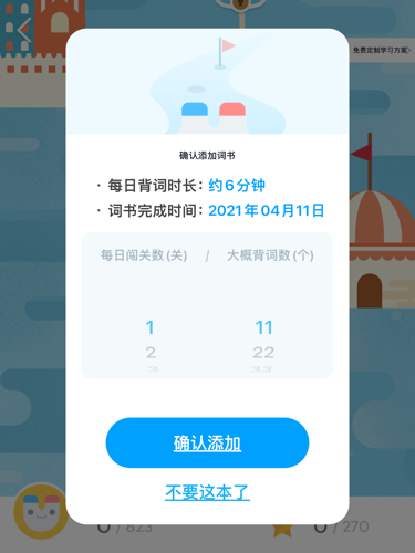 沪江外语学习，开启语言学习新篇章