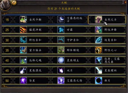 小德天赋小德天赋——挖掘并点亮内在的潜能