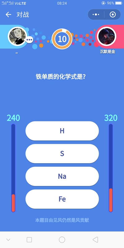 头脑王者题库的探索与挑战