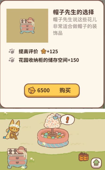 动物餐厅花圃动物餐厅花圃的魅力与故事