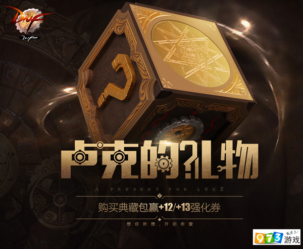 赛丽亚的礼物