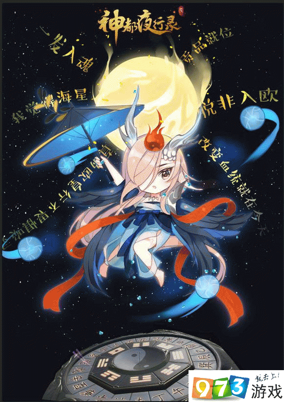 神都夜行录玩法介绍神都夜行录吧，探索与交流的神秘之地