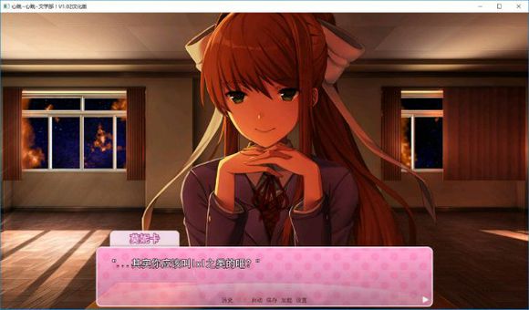 探索Doki Doki文学俱乐部，一场心灵与文字的奇妙之旅