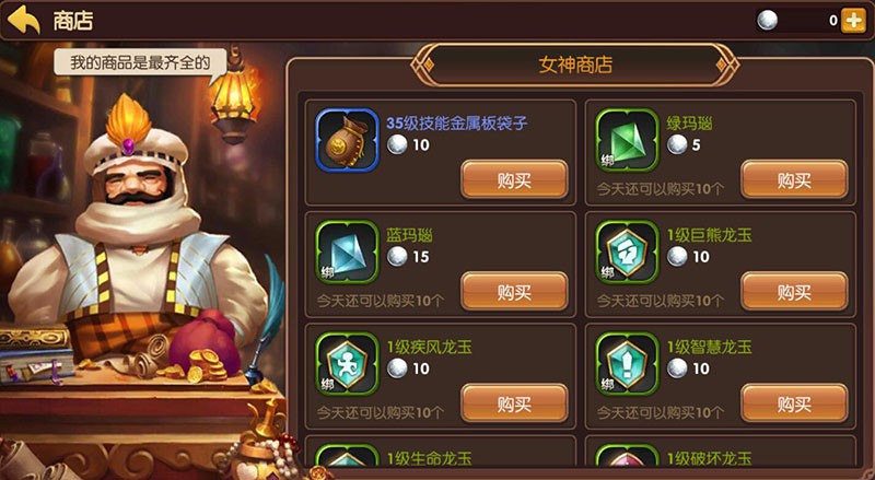 龙之谷花屏怎么解决龙之谷花屏现象解析与应对策略-第1张图片