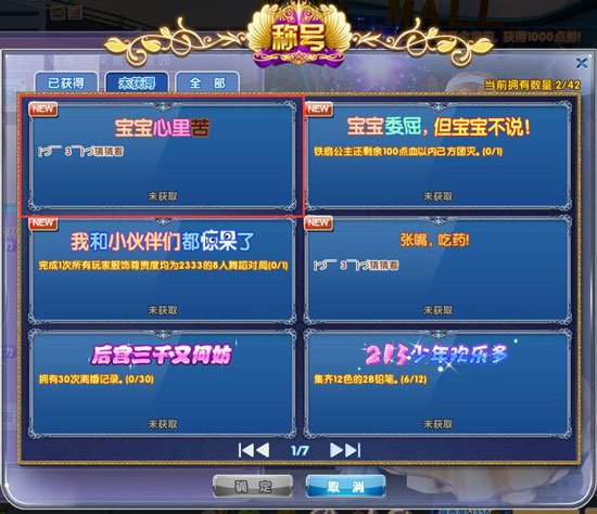 炫舞最新挂炫舞最新挂，游戏辅助工具的探索与思考