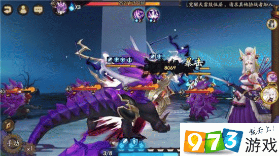 阴阳师白狼御魂搭配阴阳师白狼御魂，神秘力量的探索与解读-第3张图片