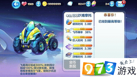 iOS天天酷跑游戏攻略，如何安全有效地刷钻石