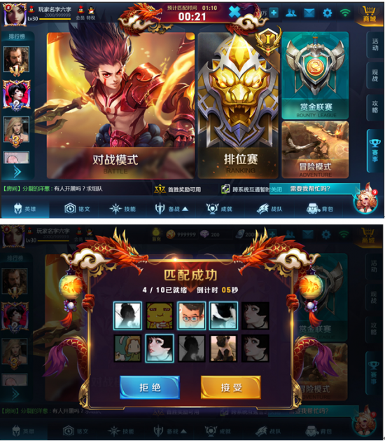战途王者无限金币资源版战途的磨砺与成长-第1张图片