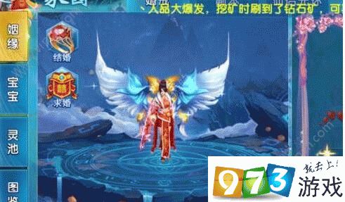 天剑传说天剑传说，剑之传奇的起源与探索-第2张图片