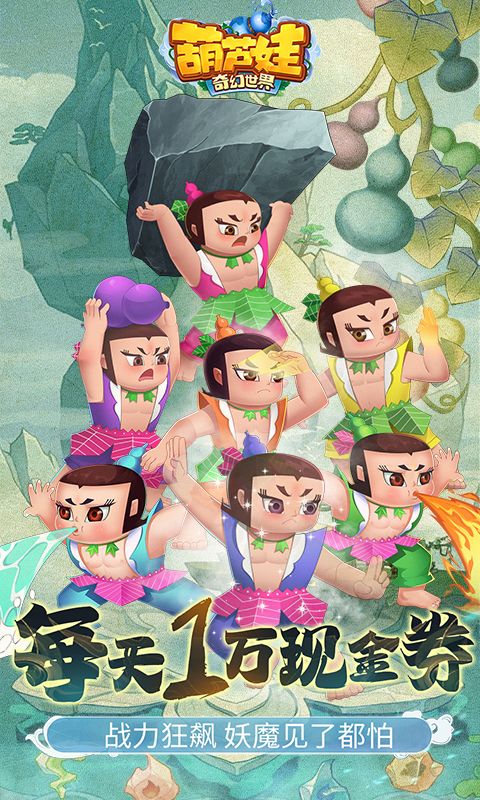 葫芦娃的深夜冒险，探索Combo的神秘力量-第2张图片