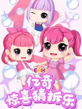 精灵之战斗大师精灵之战，星辰之下的荣耀-第1张图片