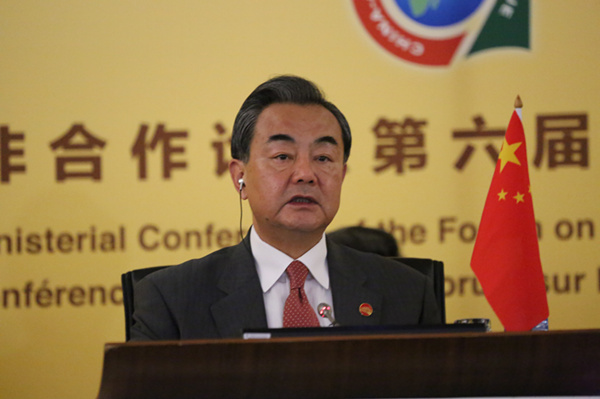 中非烟草集团股份有限公司中非联姻，深化友谊与合作的桥梁