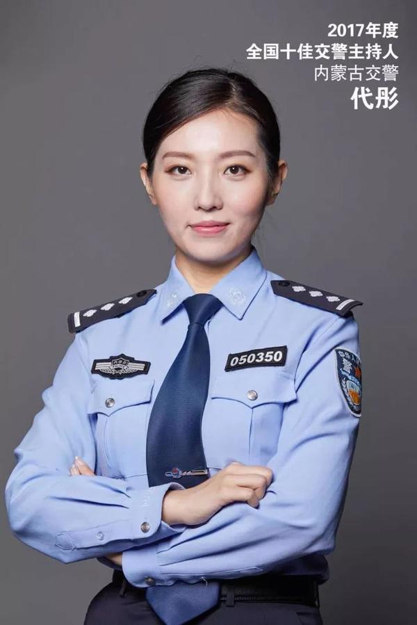 张津瑜警察网记者视频观看指南