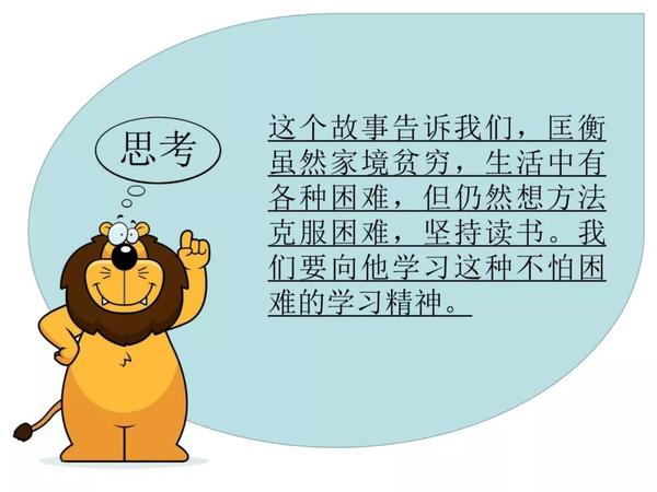 漫画H网，探索网络漫画的新世界-第3张图片