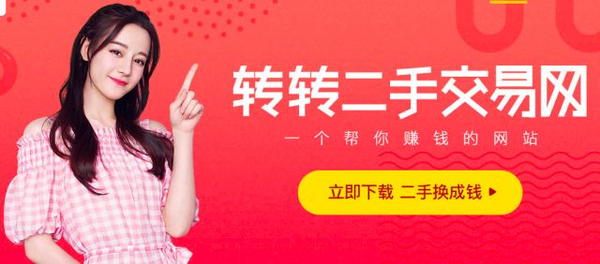 转转下载，便捷、安全的数字资源获取新途径-第2张图片