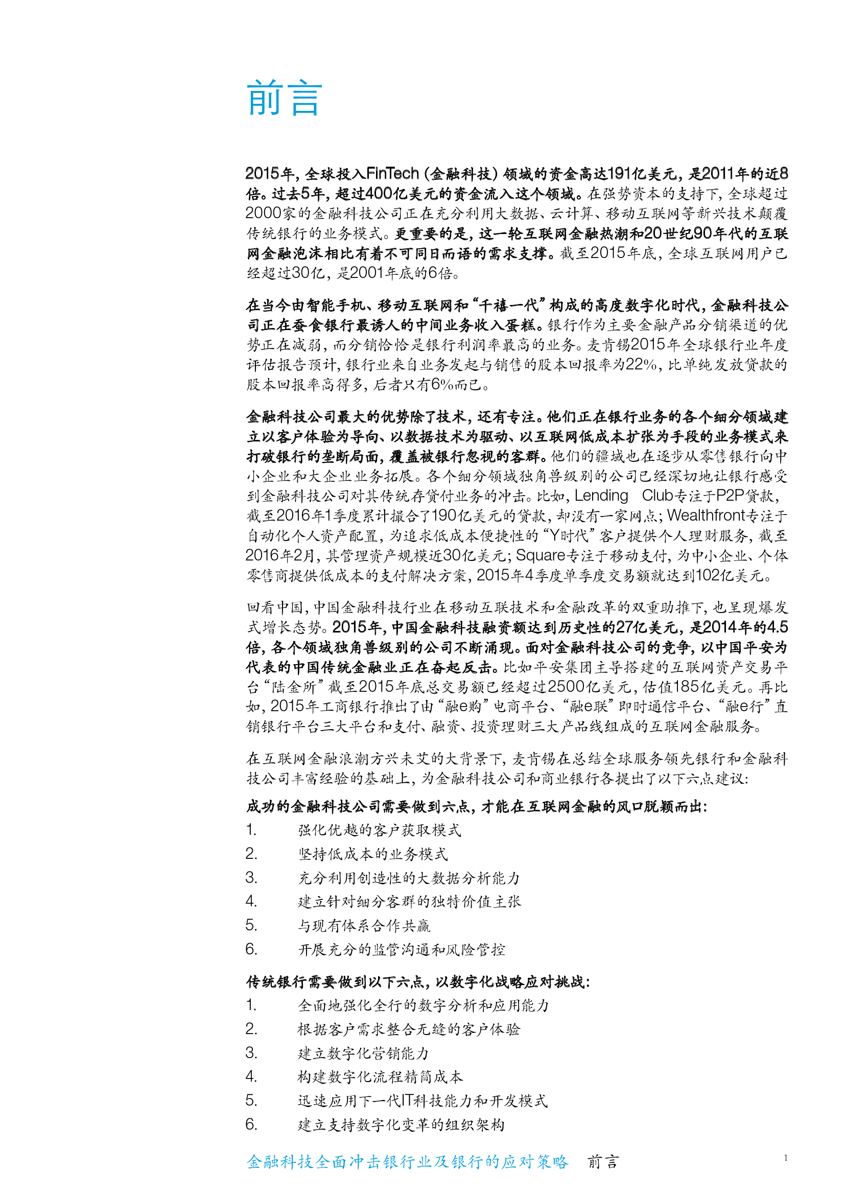 微博禁止评论微博禁止评论，原因、影响与应对策略-第3张图片