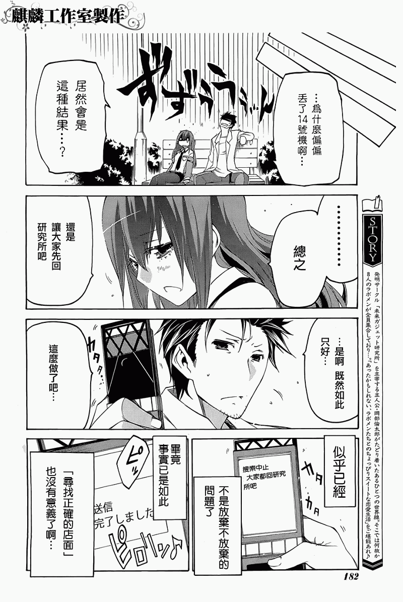 比翼之漫画，漫画大全集的探索与赏析