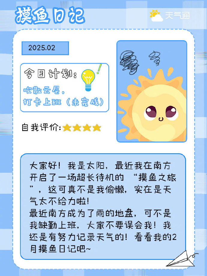 几天没做就湿润成这样几天未雨，身体如此湿润