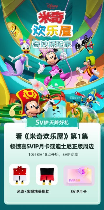 奇米影视777，四色米奇影院的魅力之旅