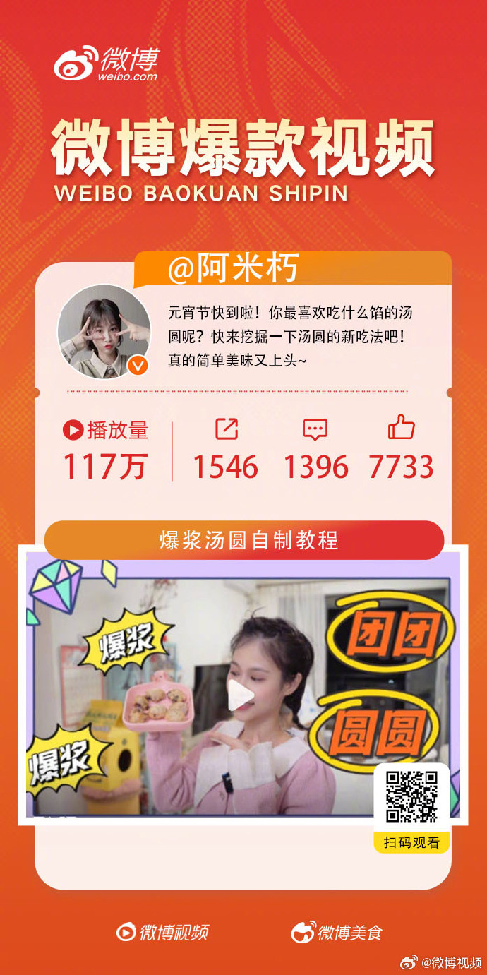 抖音成长人版短视频安装抖音成长人版，短视频安装与成长的奇妙之旅