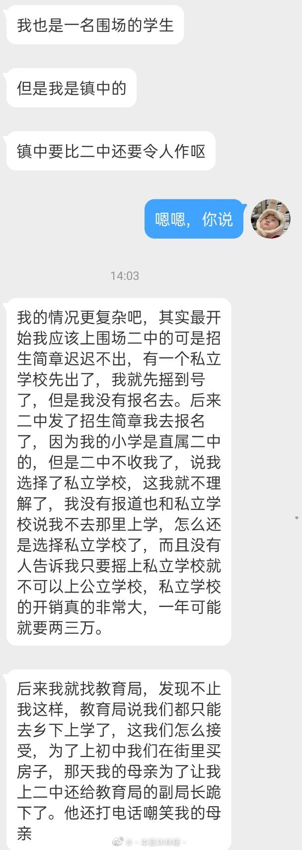 自我体罚计划30天关于隐私全天自我体罚隐私计划时间表