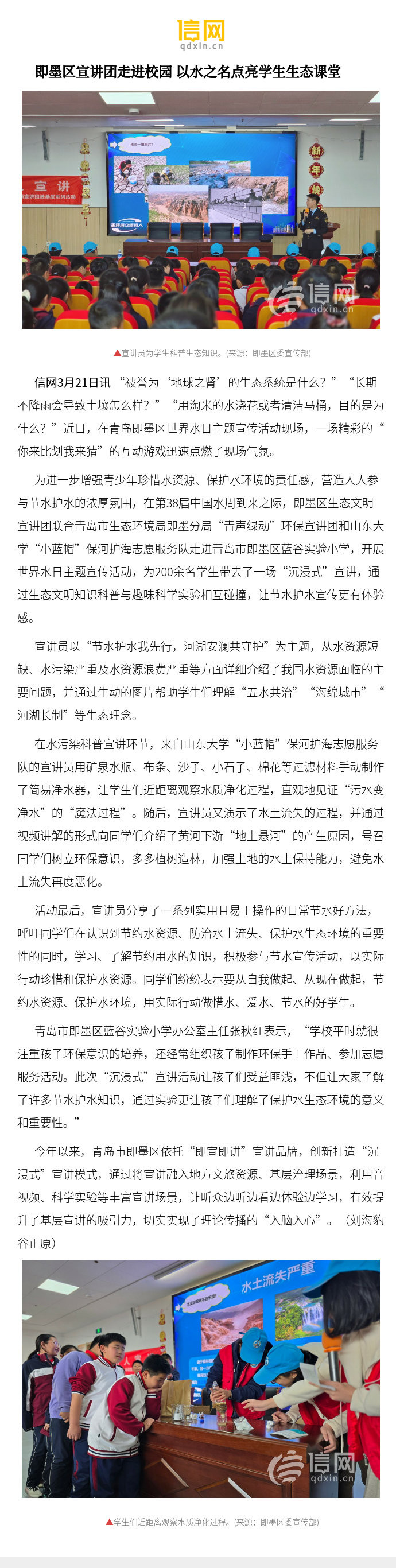 做的时候有水声很大是为什么呢探究做某事时出现水声的原因