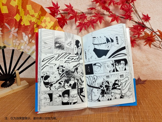火影忍者漫画670火影忍者漫画670，忍者世界的巅峰对决-第2张图片