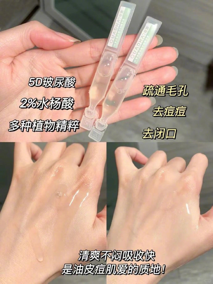99国产精华最好的产品有哪些99国产精华产品之最-第3张图片