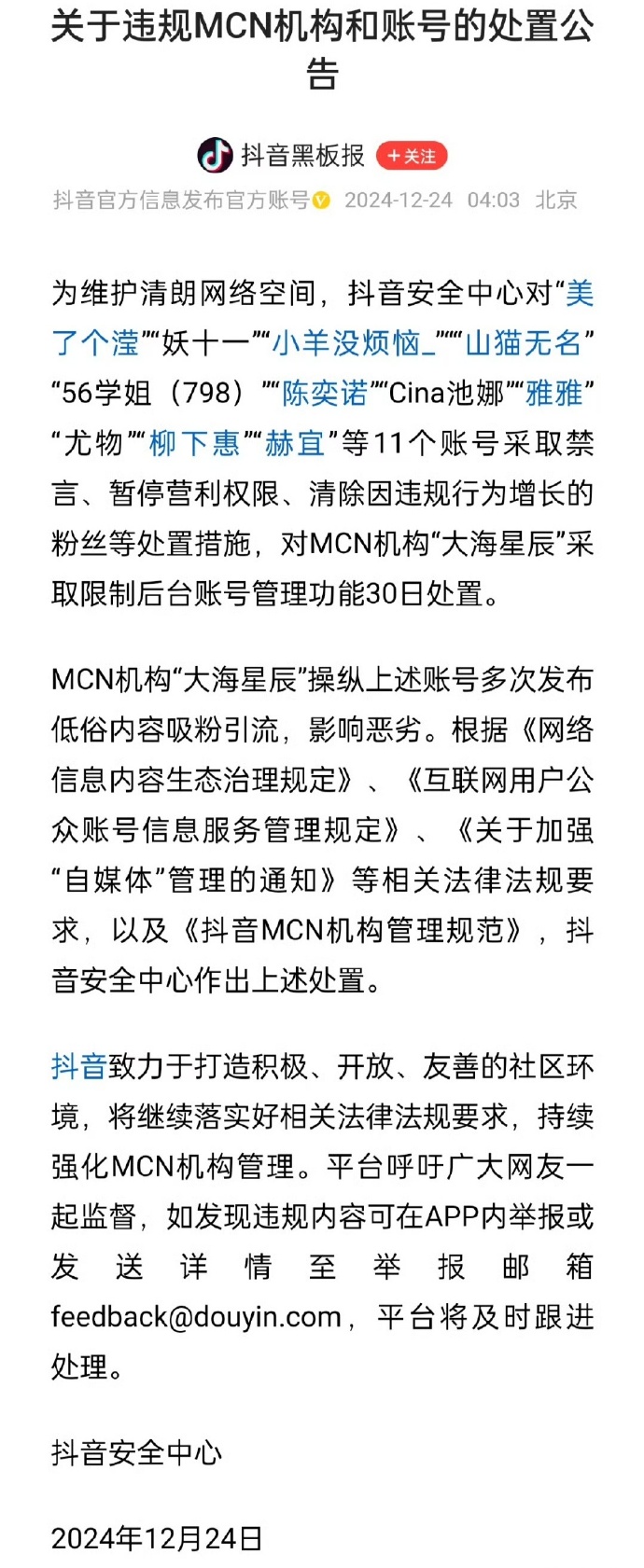 推荐几个未被封禁的网站-第2张图片