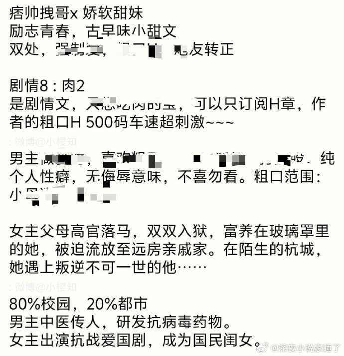 po18自由阅读市场探索po18自由的小说阅读网入口
