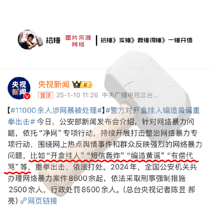 155FUN，黑料热点事件——黑料不打烊的背后揭秘-第1张图片