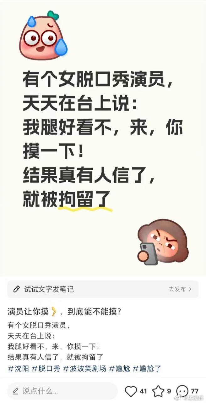男生给你摸他的下面是什么意思啊男生让你摸他下面背后的含义解析-第3张图片