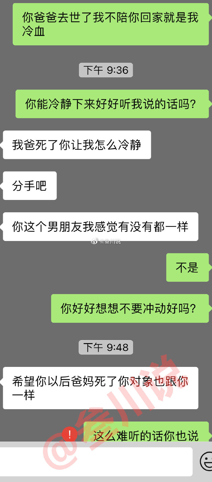 分手前再做一次爱可以挽回吗分手前再做一次爱能否挽回？