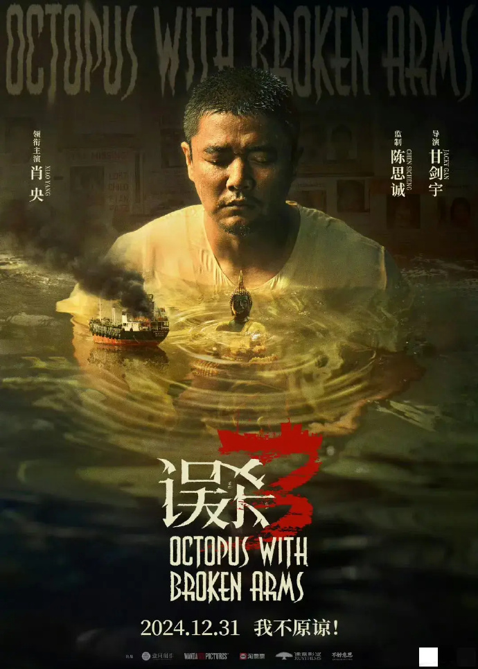 就放在里面不动好不好电影就放在里面不动，是否为明智之举？