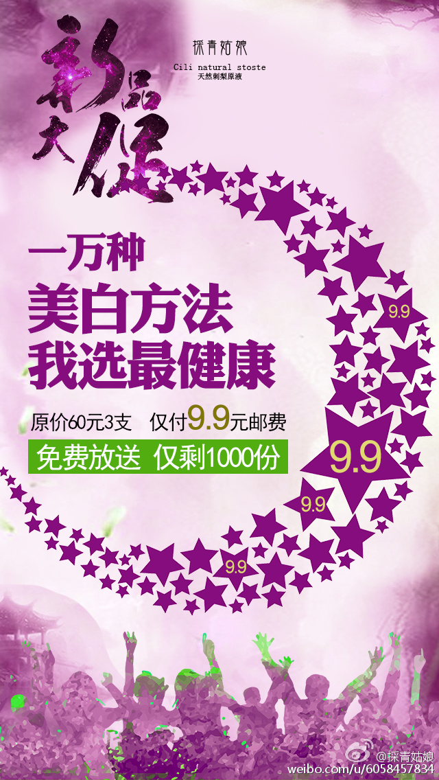 父子骨科健康之选，多款车型推荐-第2张图片