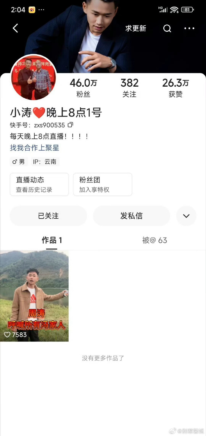 51爆料网黑料每日新SV1A9651爆料网黑料每日新SV1A96揭秘，网络黑幕下的真相探索