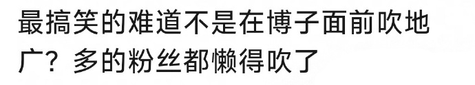 如何准确判断是否已经顶到最里面了？-第3张图片
